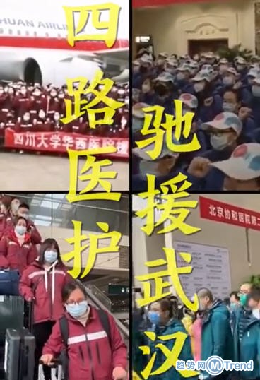 今日热点：医疗界四大天团会师武汉 曾毅说村长不让走