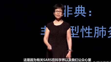 ,武汉病毒所主任石正丽：新型冠状病毒是病毒所泄露的来龙 去脉