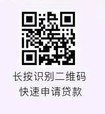 ,微粒贷,贷款在线办理：急用钱借款周转怎么办？
