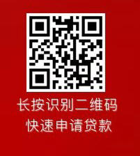 ,微粒贷,贷款在线办理：急用钱借款周转怎么办？