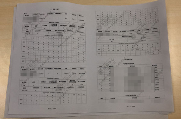 ,微粒贷,贷款在线办理：急用钱借款周转怎么办？