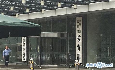 热点：不得强行要求学生每天上网打卡 李兰娟团队救治模式初显成效