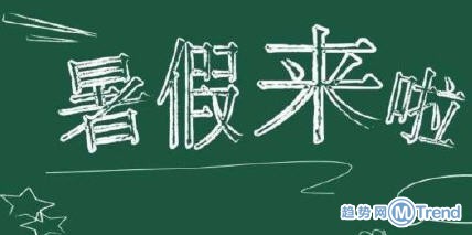 热点：延迟开学可暑假补齐  无症状感染者有排出病毒可能性