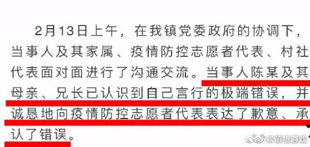 ,被接到荆州男子父亲停职 穿警服奔驰男闯关事件后续