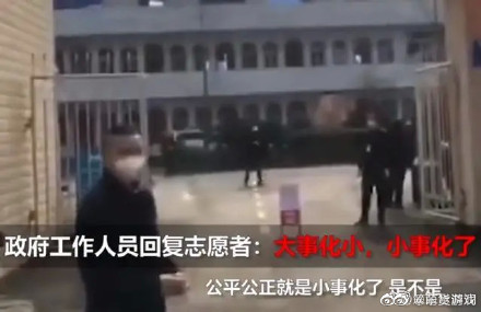 ,被接到荆州男子父亲停职 穿警服奔驰男闯关事件后续