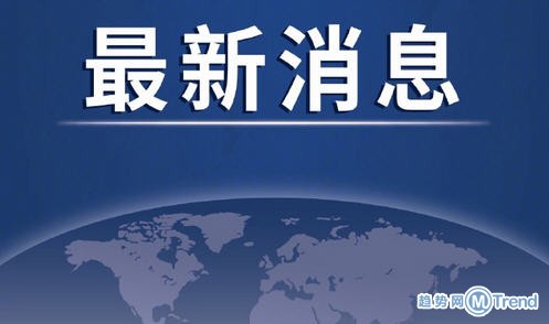 漏报信息致患者自缢武汉多人被处理 男子解除隔离10天后发病
