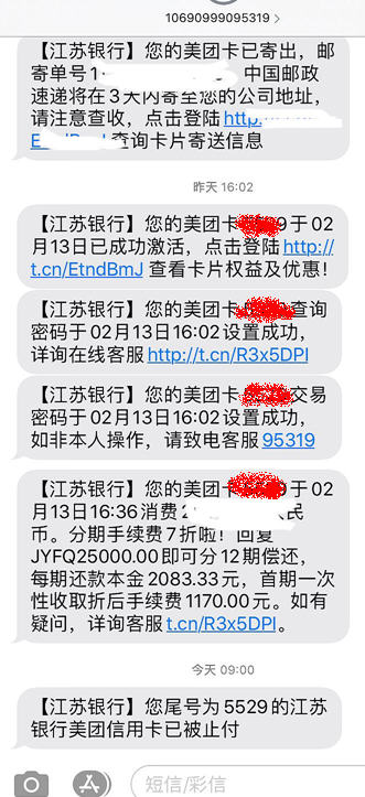 ,没钱怎么借：信用 卡提额、在线贷款办理、信用 卡延期还款