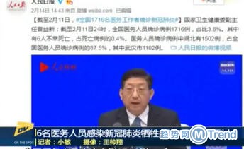 因公感染新冠肺炎殉职者应评定为烈士 高校补助贫困生网课流量费