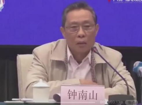 ,钟南山：磷酸氯喹算不上特效药 下水道成新冠病毒新传染源