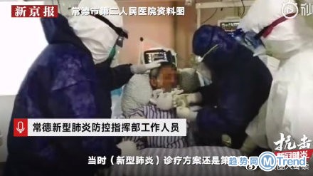 热点：杭州西湖今起有序开放 2次检测阴性出院后又确诊
