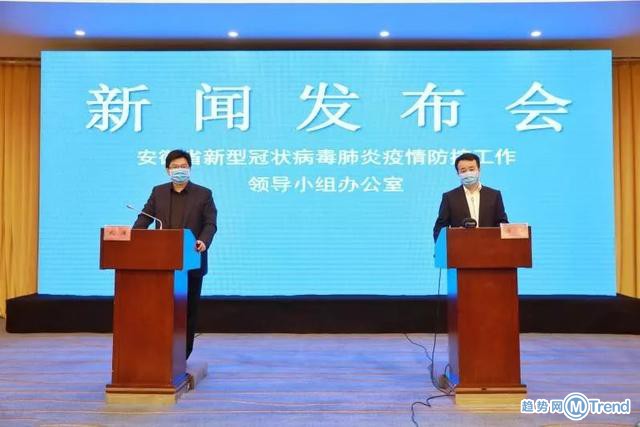 今日热点：安徽研发新冠疫苗 武汉中心医院辟谣