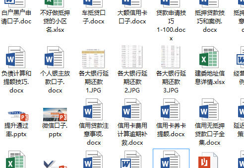 ,房屋抵押怎么做？房产抵押贷款要把屋子腾出来吗，逾期呢