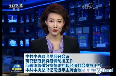 疫情拐点尚未到来 北京一确诊病例复工期间密切接触66人