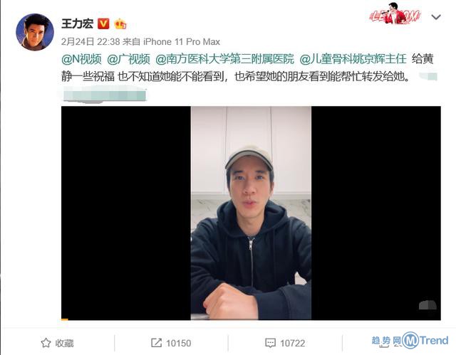 今日热点：王力宏为医护唱歌 院士蒋亦元逝世