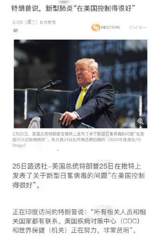 ,美国新冠肺炎：新增确诊病例至53例 18例新增来自钻 石公主号