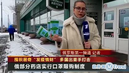 热点：315晚会延迟播出 美国N95口罩涨价11倍