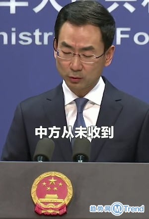 热点：耿爽说没收到美国1亿援助 奥运圣火被大风吹灭