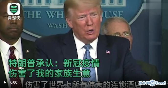 热点：特朗普抱怨疫情影响生意 意大利疫情或先于中国