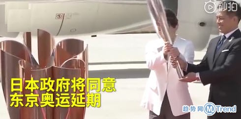 热点：多国逼宫日方将同意奥运延期 N号房赵博士身份公开