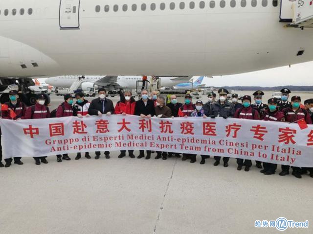 新冠全球响应计划中国对外援助原则 回赠意大利100倍口罩