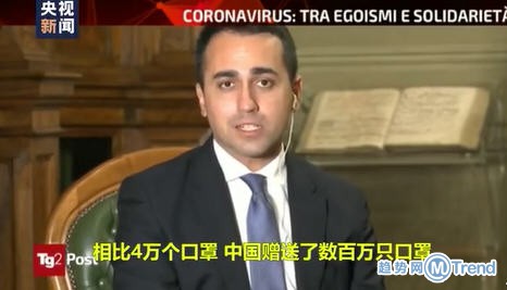 新冠全球响应计划中国对外援助原则 回赠意大利100倍口罩