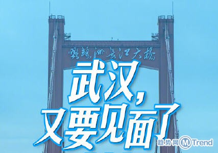 热点：还有3天武汉解封 美医生测出新冠抗体
