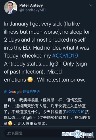 热点：还有3天武汉解封 美医生测出新冠抗体