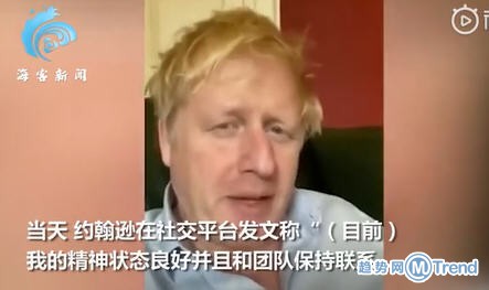 热点：英国首相病情恶化转入ICU 美国百年银行破产