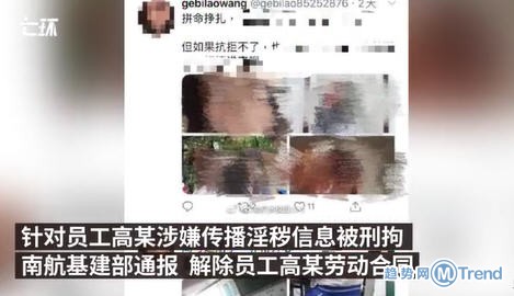 热点：美军3D打印口罩   偷  拍女同学男子被南航解除合同