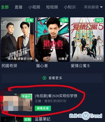 热点：爱奇艺否认造假指控 哀悼期间涉黄致歉 北京辟谣开学时间