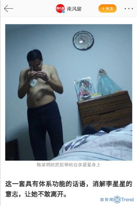 鲍毓明性侵案进展：辞职 回应性侵养女 被西南政法大学解聘