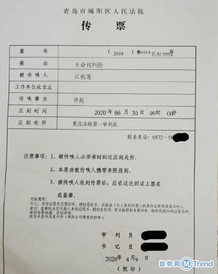 热点：江歌母亲起诉刘鑫开庭 意大利禁止所有难民下船