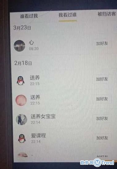 性侵养女案最新进展分析：鲍毓明 李星星 李母 律师 警方 媒体