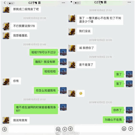 南航空少起诉电梯内另一当事人 柴凯曝遭南航同事诬陷真相