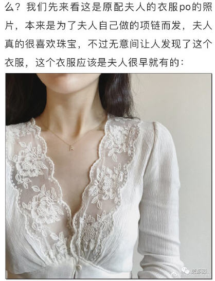 ,淘宝天猫总裁夫人董花花喊话小三张大奕？蒋凡回应恳请公司调查