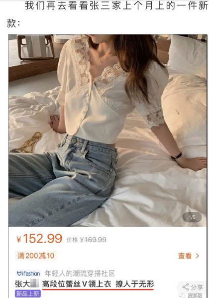 ,淘宝天猫总裁夫人董花花喊话小三张大奕？蒋凡回应恳请公司调查