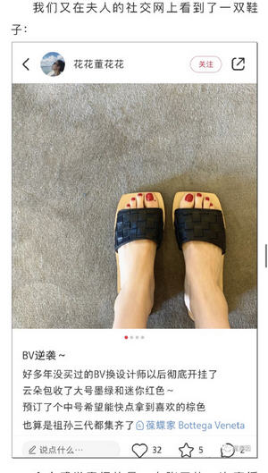 ,淘宝天猫总裁夫人董花花喊话小三张大奕？蒋凡回应恳请公司调查