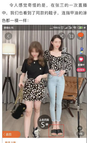 ,淘宝天猫总裁夫人董花花喊话小三张大奕？蒋凡回应恳请公司调查