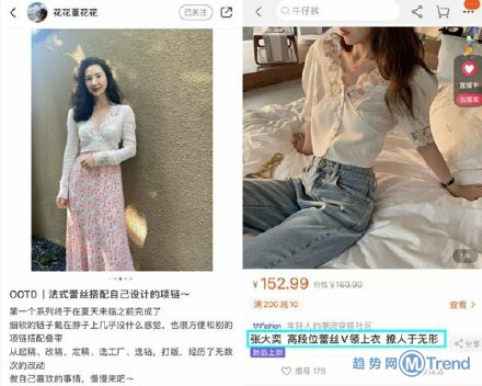 天猫总裁蒋凡道歉夫人喊话张大奕事件！