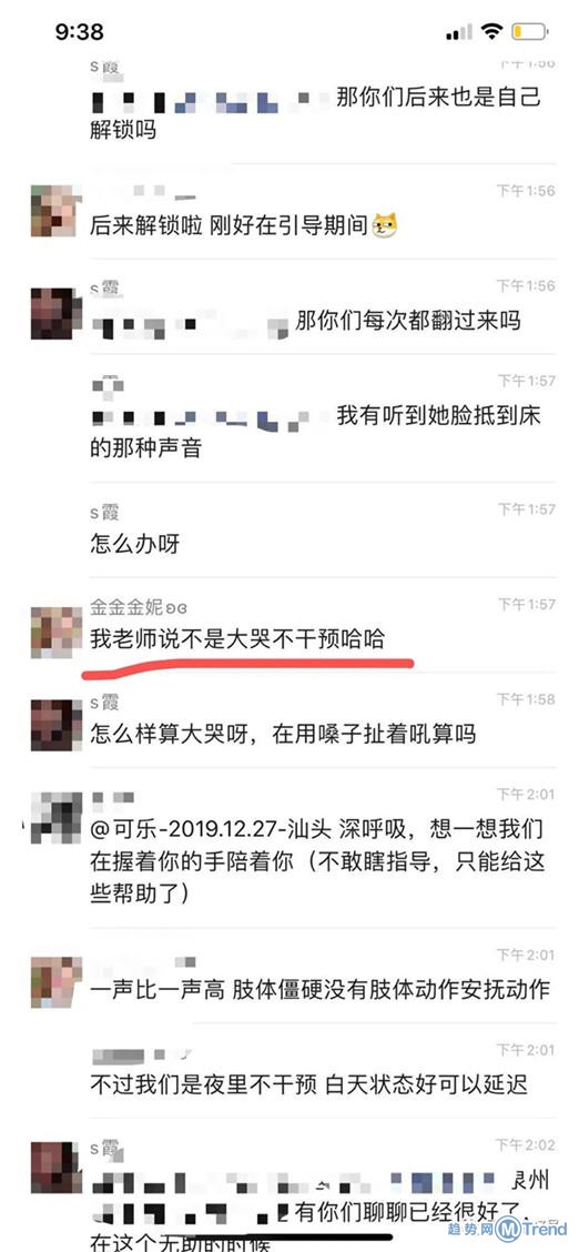 热点：央行谈房产抵押 婴儿趴睡死亡后续 