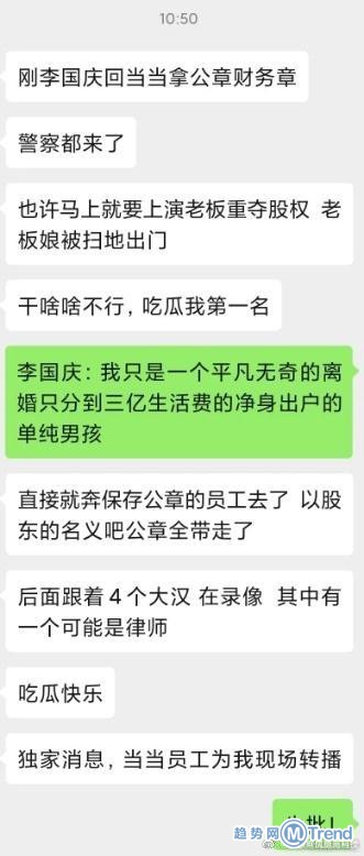 李国庆回应抢公章夺权 当当网称已报警公章已作废