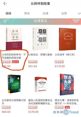 热点：当当上线从摔杯到抢章专题 京东否认连带责任被驳回