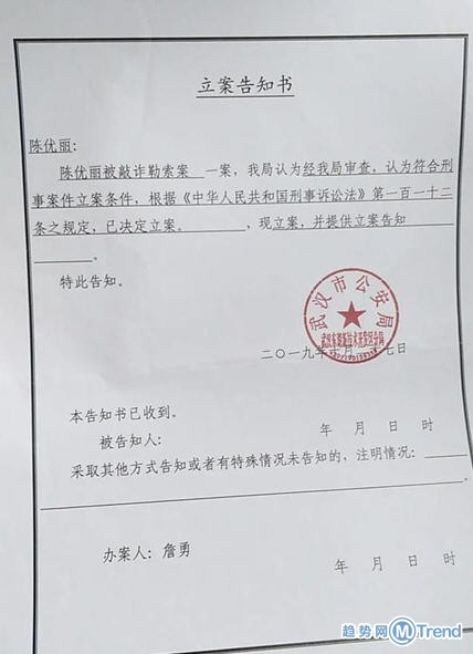 武汉大学法学博士遭丈夫PUA！浙江女留学生接连被骗500多万