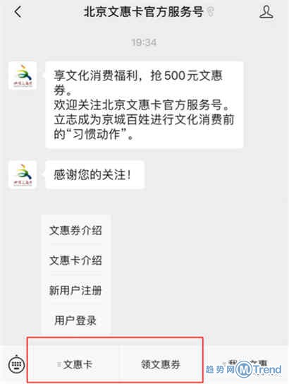 今日热点：巴菲特判断错油价 北京发惠民消费券