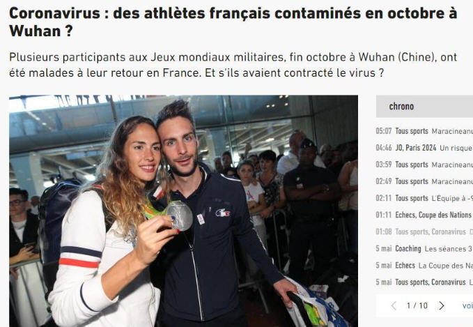 法运动员自称在武汉军运会染上新冠病毒！全国首起暗网平台案告破