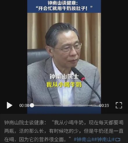 ,热点：小崔质疑钟南山赞伊利涉违法 山东滞留乞讨人员可落户