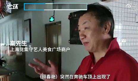 玛莎拉蒂案死者妻子否认收到赔偿！奔驰女车主所涉公司资不抵债