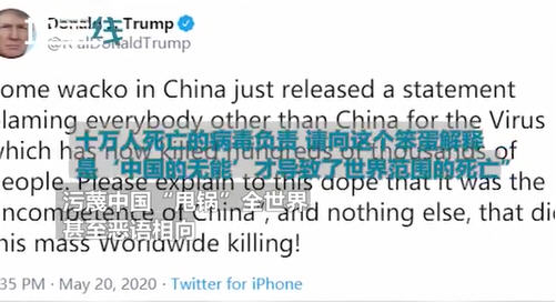 ,胡锡进和特朗普杠起来了！谁是中国的一个疯子？