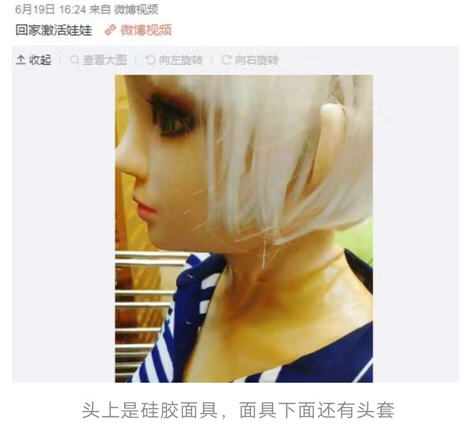 这是真人,不是乳胶娃娃,林夕把女性头发剃光,其它毛发激光脱毛,然后穿