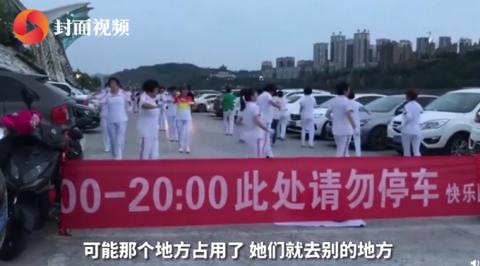 ,热点：拆迁户领8套房直呼住不完 广场舞大妈拉横幅抢占停车场